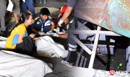 สังเวย 3 ศพ คนงานไซโลข้าวโพดมุดลงท่อ ขาดอากาศหายใจ