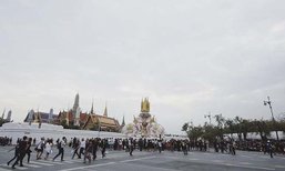 สำนักพระราชวังแจ้งปิดเข้าชมพระบรมมหาราชวัง 1-29 ต.ค.