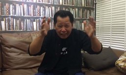 อ.เฉลิมชัย ฉุนขาด แจงปมพูดกระทืบรุ่นพี่รับน้องอุจาด