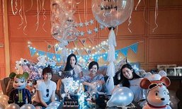 แก๊งเพื่อนเนรมิตห้องทำเซอร์ไพรส์เบิร์ดเดย์ "นุ่น วรนุช"