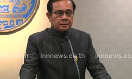 มติ ครม.ลดธงครึ่งเสา 13-27 ตค.ย้ำหยุดแค่ 26 ต.ค.