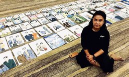 เหมี่ยว ปวันรัตน์ สุดภูมิใจ วาดภาพพระบรมสาทิสลักษณ์ ในหลวงรัชกาลที่ 9