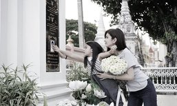 น้องมะลิ กลับไปหา พ่อปอ ฉลองวันเกิดพร้อมหน้าครอบครัวสหวงษ์