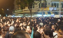 ปชช.เริ่มปักหลักค้างคืน รอเข้าชมงานพระราชพิธีฯ 26 ต.ค.