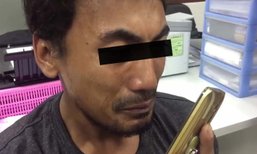 ลูกสาวป่วยเป็นสะเก็ดเงิน ความจนบีบให้ค้ายาบ้าหาเงินรักษา
