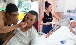 5 ลูกกตัญญู ดูแลไม่ทอดทิ้งบุพการีในวันที่เจ็บป่วย