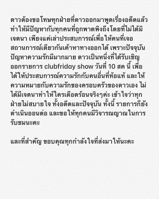 ดาว พิมพ์ทอง