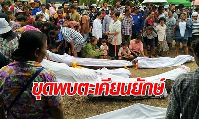 ต้นตะเคียน เลขเด็ด