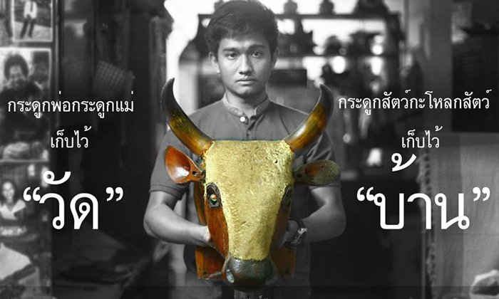 อดีตวิศวกรเตรียมส่งคืนซากสัตว์ป่า คุณตาสะสม 30 ปี มอบเป็นสมบัติแผ่นดิน