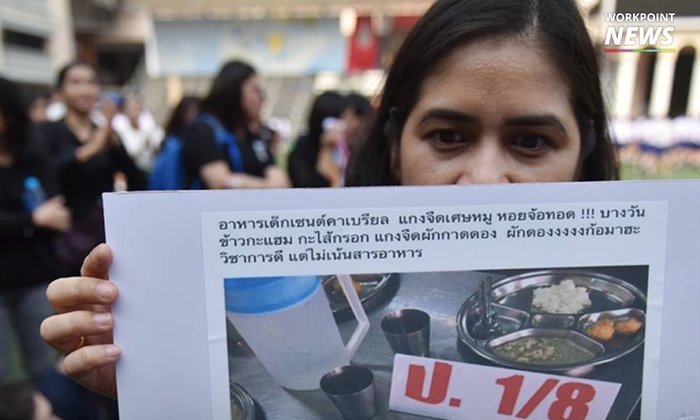ผู้ปกครองเซนต์คาเบรียลร้อง "วิชาการดี แต่ไม่เน้นสารอาหาร"