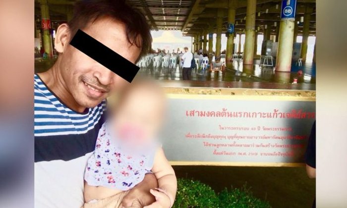 ‘เกย์หนุ่ม’ ติดต่อขอคืนลูก ‘สาวทอม’ แล้ว! อ้างหายตัวเพราะมือถือพัง-เปลี่ยนเบอร์