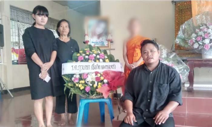 ชัดเจน ตรวจศพสาวแบงก์เมืองกาญจน์กิน "ลีน" พบสารไซบรูทามีน