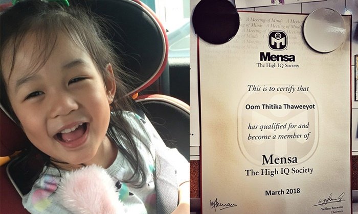 เด็กหญิงไทย 4 ขวบ ไอคิว 135 ได้เป็นสมาชิกองค์การอัจฉริยะที่อังกฤษ