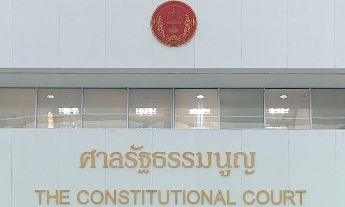 'ศาลรัฐธรรมนูญ' รับตีความกฎหมายพรรคการเมืองและกฎหมายเลือกตั้ง ส.ส.