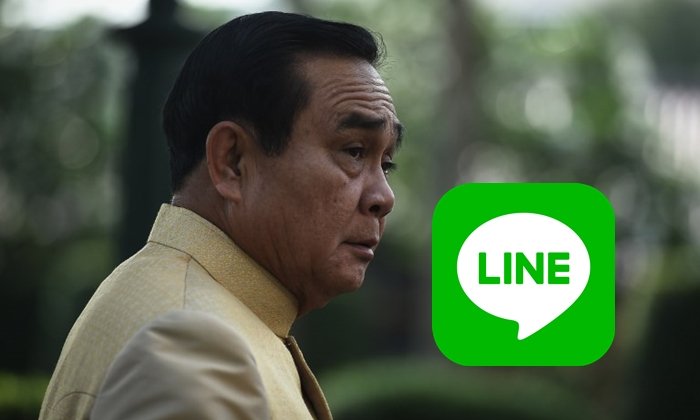 สนับสนุนไทยแลนด์ 4.0? รัฐบาลควัก 7.3 ล้านทำสติกเกอร์ไลน์