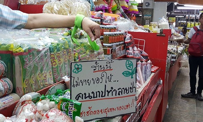 ทวงคืนพื้นที่ป่าดอยสุเทพ ร้านค้าเชียงใหม่ ร่วมติดป้าย ไม่ขายของ ไม่ต้อนรับ "คนทำลายป่า"