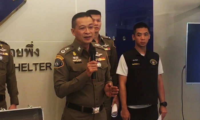 กองปราบฯ พร้อมออกหมายเรียกพรีเซนเตอร์เมจิกสกิน