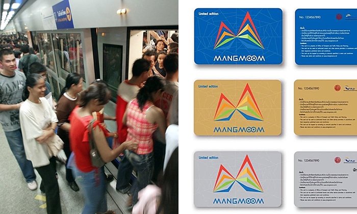 เตรียมแจก "บัตรแมงมุม" 2 แสนใบ 22 มิ.ย.นี้ แต่ใช้ได้แค่สายสีน้ำเงิน-ม่วง