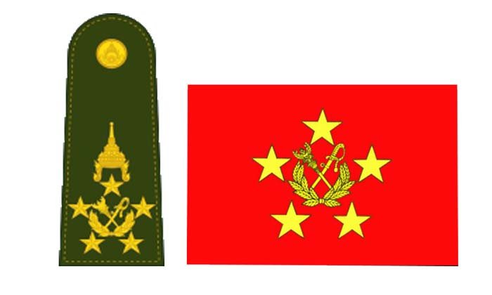 ครม.ยกเลิกครองอัตรายศ "จอมพล"
