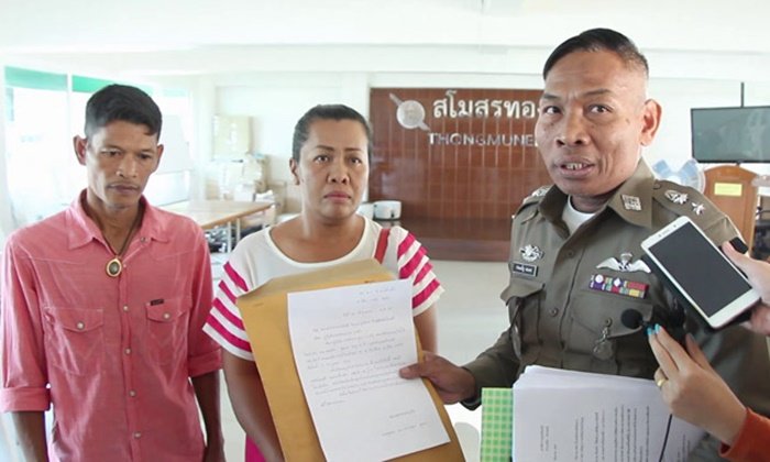 พ่อแม่เด็ก ม.5 เหยื่อนักโทษประหาร ยื่นหนังสือรื้อคดีจับคนร้ายที่เหลือ