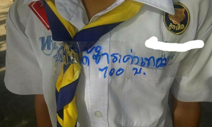 วิจารณ์ยับ! ครูเขียนข้อความประจานนักเรียน "ค้างค่าเทอม 700 บาท"