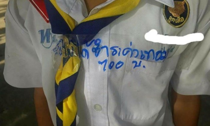 รอง ผอ.โรงเรียนชี้แจง ดราม่าติดป้ายทวงค่าเทอมเด็กนักเรียน