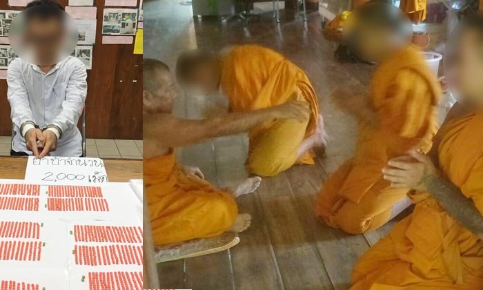 จีวรปลิว บุกรวบเอเย่นต์ยาบ้าพร้อมเครือข่าย ขายให้พระสงฆ์
