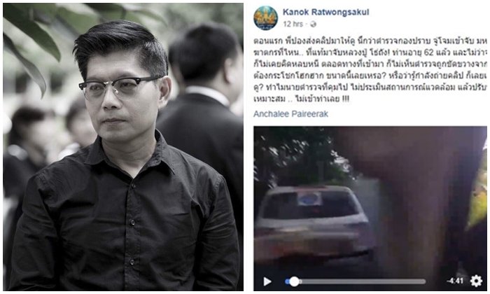 ไม่เข้าท่า! ผู้ประกาศชื่อดังตำหนิผ่านเฟซบุ๊ก กรณีจับ "พุทธะอิสระ" รุนแรงเกินไป