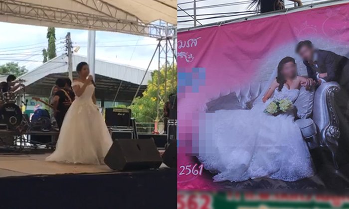 หัวใจสลาย เจ้าสาวขึ้นเวทีขอบคุณแขกทั้งน้ำตา หลังเจ้าบ่าวหนีงานแต่ง