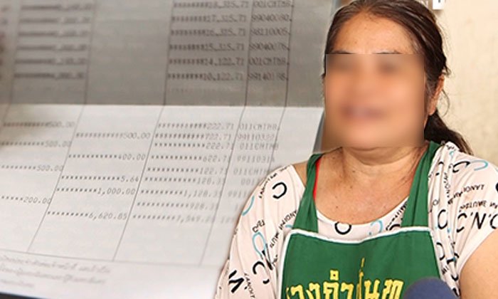 ป้า “อ๊อฟ” โต้ไม่มีเงิน 3 แสนล้มคดี “น้องหญิง” เผยเงินในบัญชีมีแค่ 500