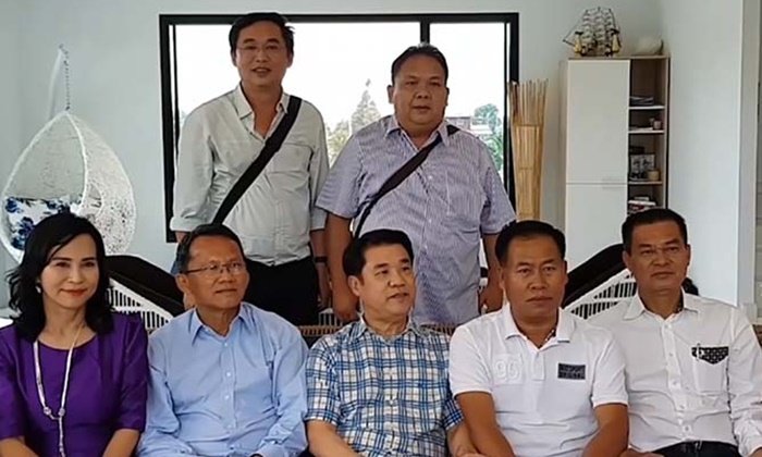 "กลุ่มสามมิตร" เป็นใคร? ทำไมถึงจะถูก กกต.ตรวจสอบ