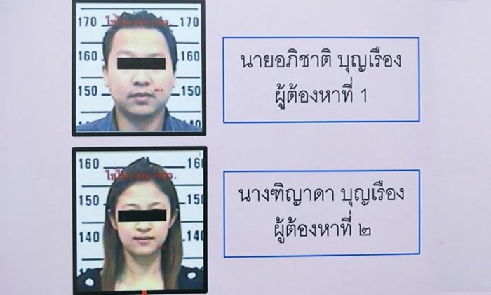 ไม่อุ้มหมาแล้ว! เหยื่อแฉโจรผัวเมียเปลี่ยนวิธี เลือกร้านเปิดใหม่-แบ่งงานกัน กวาด 2 แสน
