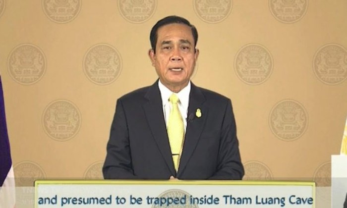 นายกฯ ขอบคุณทุกฝ่ายช่วย 13 ทีมหมูป่า ยก "จ่าแซม" เป็นต้นแบบ