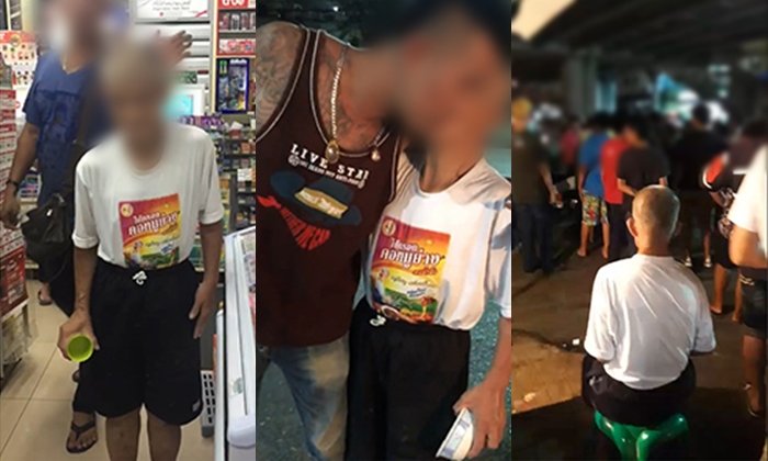 หวิดประชาทัณฑ์! ชาวบ้านเดือด ลากหนุ่มตบหัวคนแก่ มาขอขมา