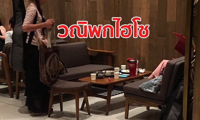 ฝาแฝดเล่นกีตาร์หาเงินเรียนหนังสือ ชาวเน็ตช็อก! เจอนั่งร้านกาแฟหรู มีไอโฟน-ไอแพด