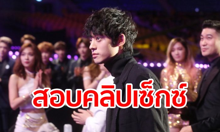 จองจุนยองโดนสอบหนัก! ลวงสาวถ่ายคลิปเซ็กซ์ ส่งว่อนแชทกลุ่ม เผย "ซึงรี บิ๊กแบง" ร่วมกรุ๊ป