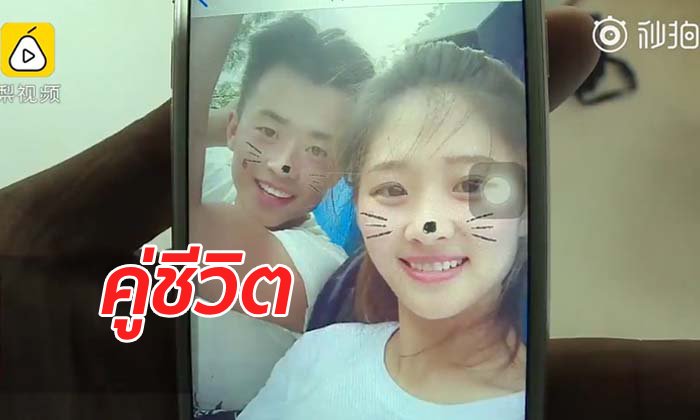 สุดซึ้ง! ภรรยาย้อนกลับมาช่วยชีวิตสามี พลัดหลงกันระหว่างหนีตายในเหตุไฟไหม้