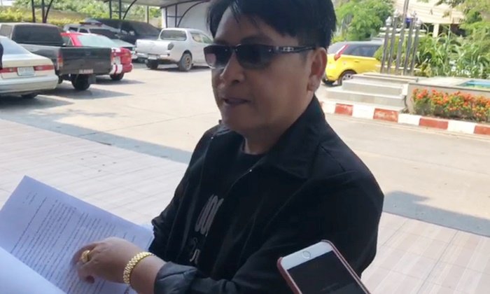 "นักร้องพันเสียง" แจ้งความเอาผิดผู้สมัคร ส.ส. หมิ่นประมาท