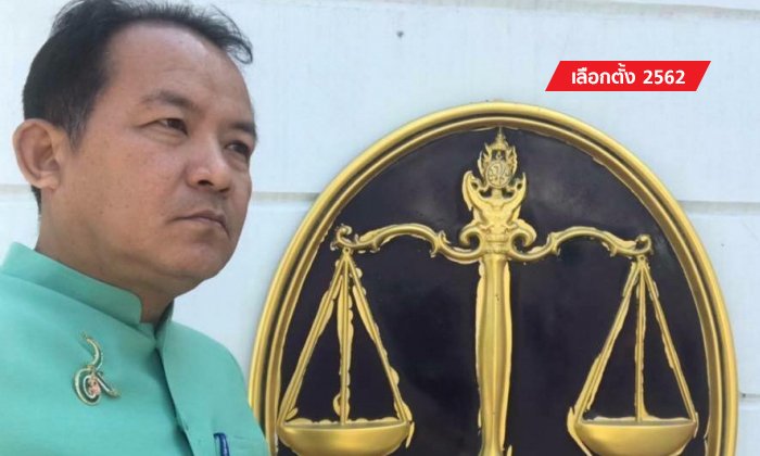 ขู่ฟ้องศาล สั่งเลือกตั้งเป็นโมฆะ "ศรีสุวรรณ" ฉะยับ พรรคแข่งแจกเงิน