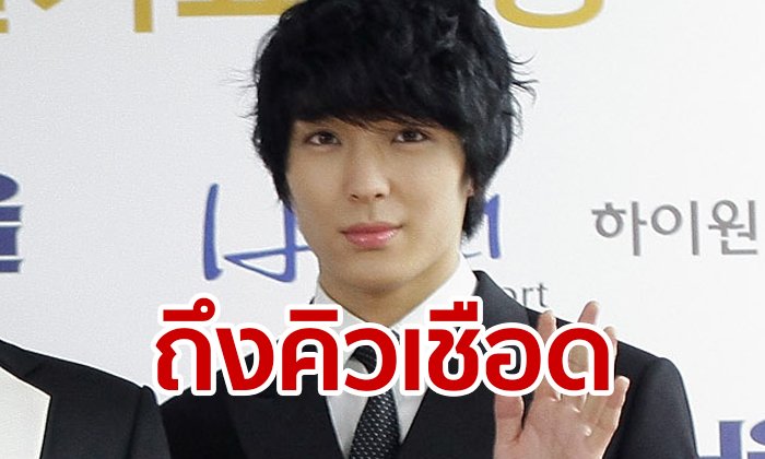 ชเวจงฮุน FTISLAND เข้าให้ปากคำ ปมแพร่คลิปเซ็กซ์-ยัดเงินตำรวจปิดข่าวเมาแล้วขับ
