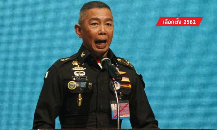 "บิ๊กแดง" กำชับทหาร ห้ามเข้าใกล้หีบบัตรเลือกตั้ง พร้อมแจงข่าว "ทหารขนคนไปเลือกตั้ง"