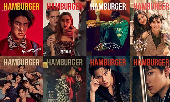 ตีพิมพ์ฉบับสุดท้าย นิตยสาร HAMBURGER ขอบคุณคนไทยที่สนับสนุนกว่า 17 ปี