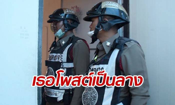 สาวใหญ่โพสต์เฟซบุ๊กเป็นลาง เพื่อนบ้านบุกช่วยทัน ปิดห้องหวังรมควันตัวเอง