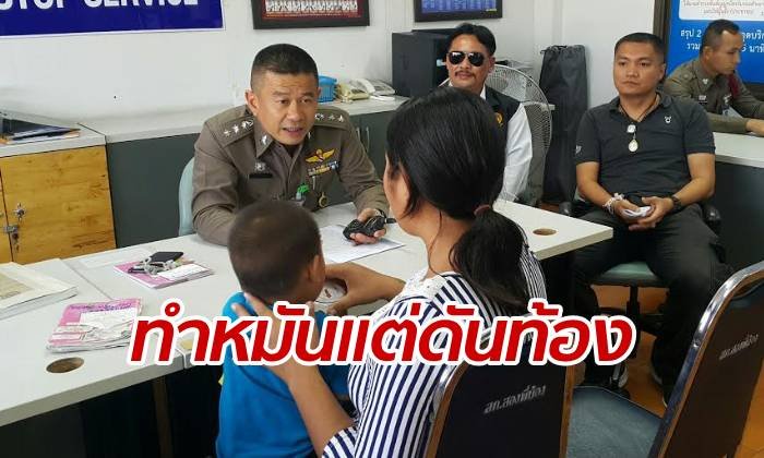 สาวสุพรรณฯ กุมขมับ ทำหมันแล้วแต่ดันป่อง ต้องอุ้มท้องลูกคนที่ 6