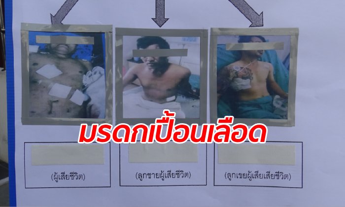 หนุ่มใหญ่ยิงพี่ชายต่างพ่อดับ หลานปางตาย 2 คน หนีไปไกลแต่เปลี่ยนใจมอบตัว