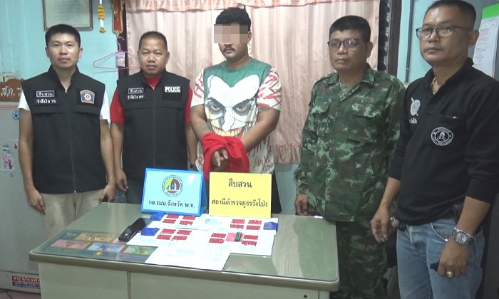 ตำรวจ-ทหารรวบหนุ่มเบญจเพสคาบ้านพัก ซุกยาบ้าเฉียดพันเม็ดรอจำหน่าย