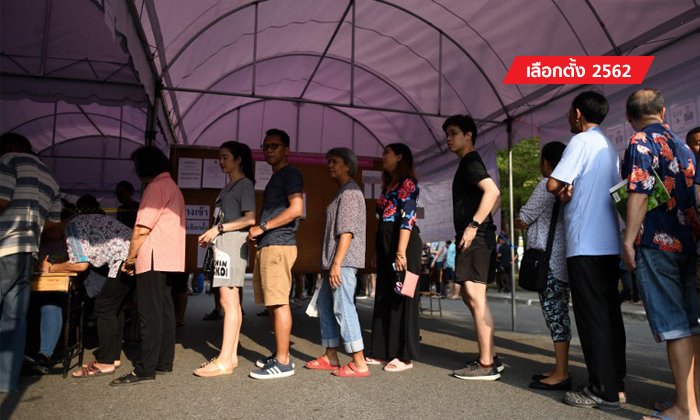 คนกรุงเทพฯ ตื่นตัวใช้สิทธิเลือกตั้ง แนะทยอยเดินทาง ไม่ต้องรอนาน