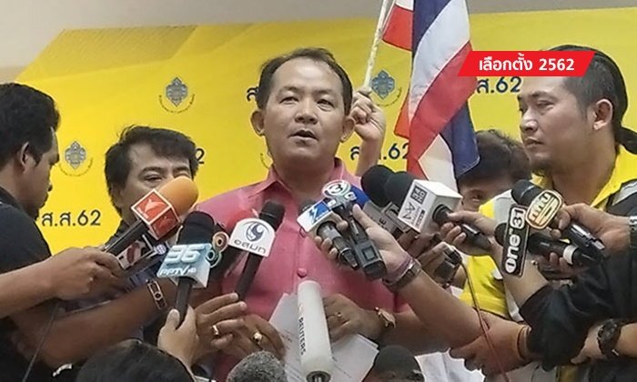 เลือกตั้ง 2562: "ศรีสุวรรณ" ส่งหลักฐานเพิ่ม-แจงปมโอนหุ้น "ธนาธร"