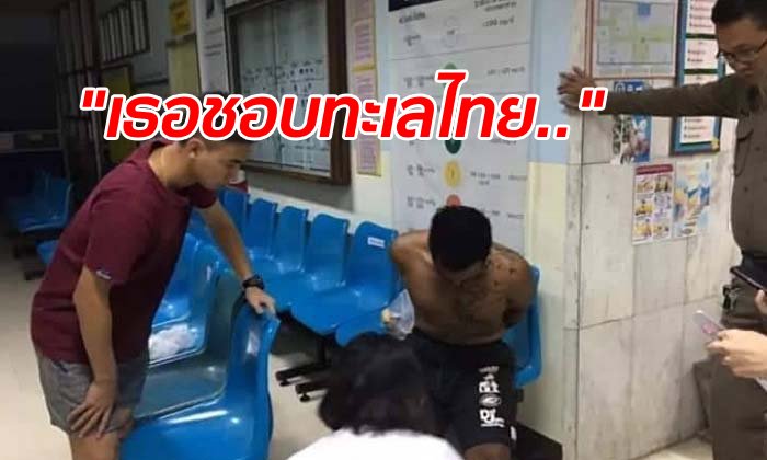 เพื่อนคนไทยสุดช็อก หลังทราบข่าวแหม่มเยอรมันถูกข่มขืนฆ่าบนเกาะสีชัง