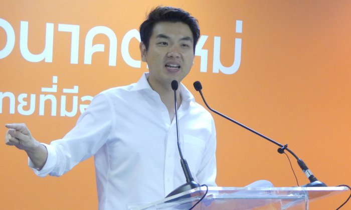“ปิยบุตร” ยันพบ ปอท. ตามหมายเรียกคดีหมิ่นศาล-ผิด พ.ร.บ.คอมฯ 17 เม.ย.แน่นอน